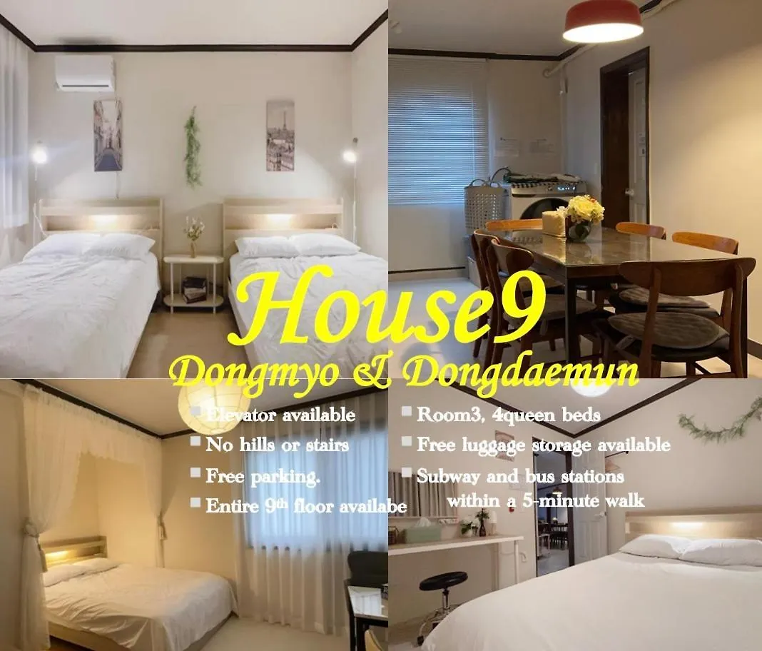 House9 , Room3, Queen Bed4 ,Elevator O , Hills X, Stairs X , 4Min From Subway And Bus Station,Exclusive Space Σεούλ